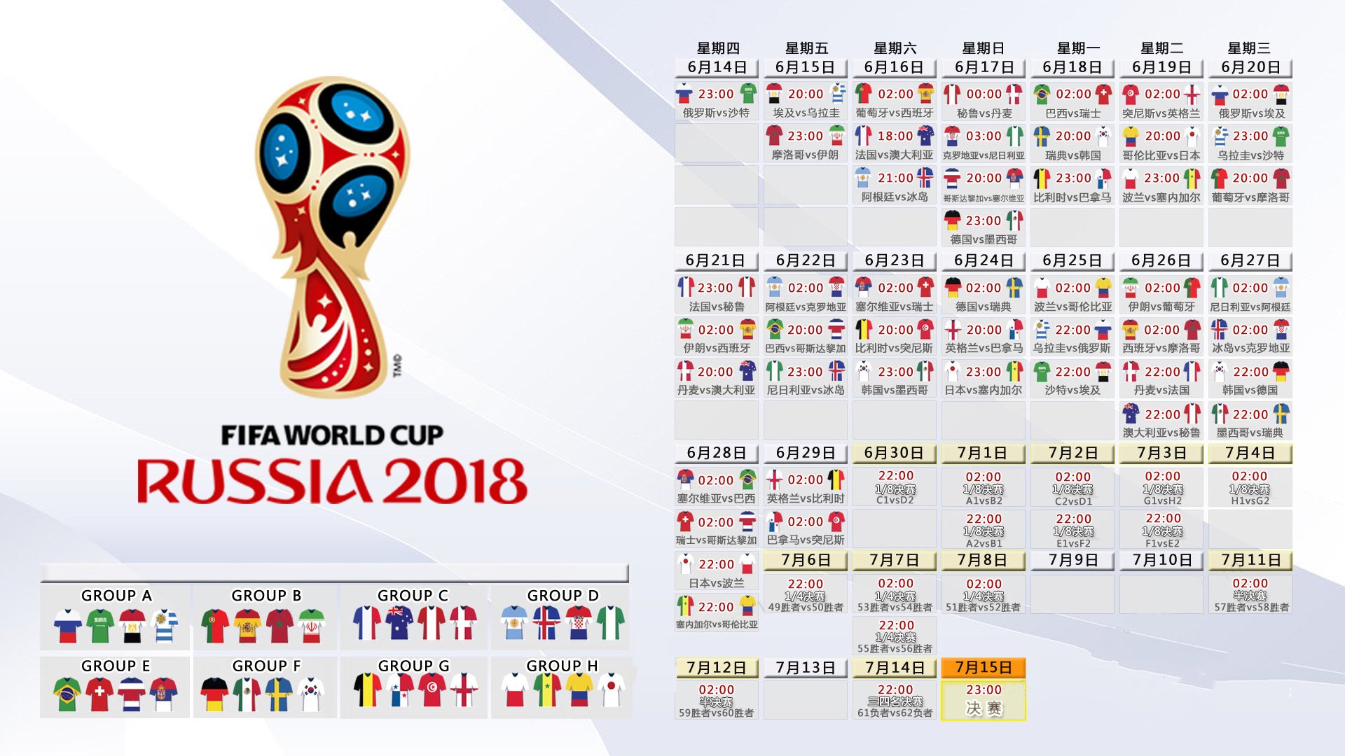 世界篮球友谊赛：国际热身检验球队默契度，篮球世界友谊赛2021